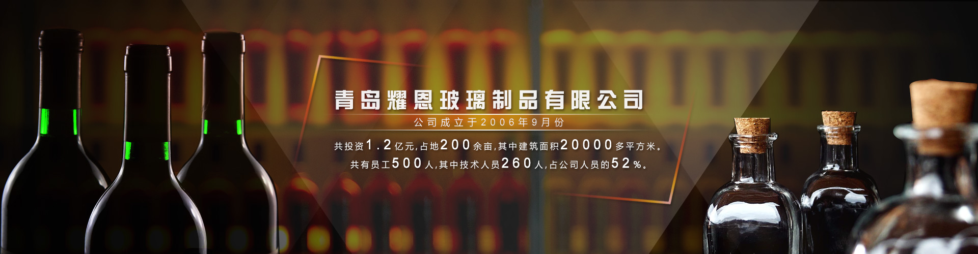 東莞市仙津保健飲料食品有限公司