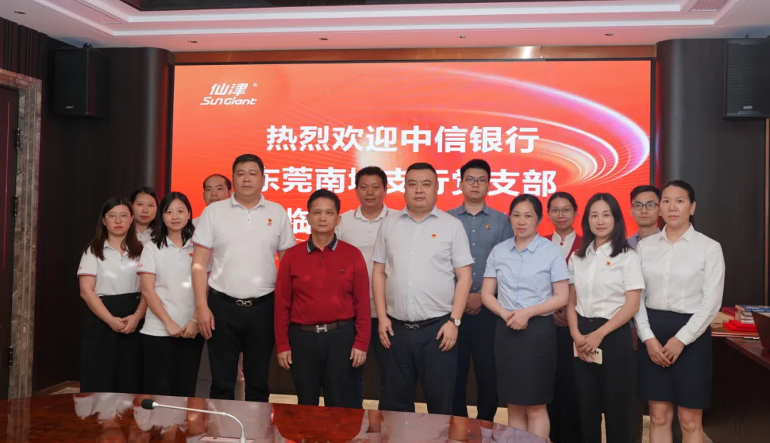 黨建共建聚合力，攜手共進(jìn)促提升