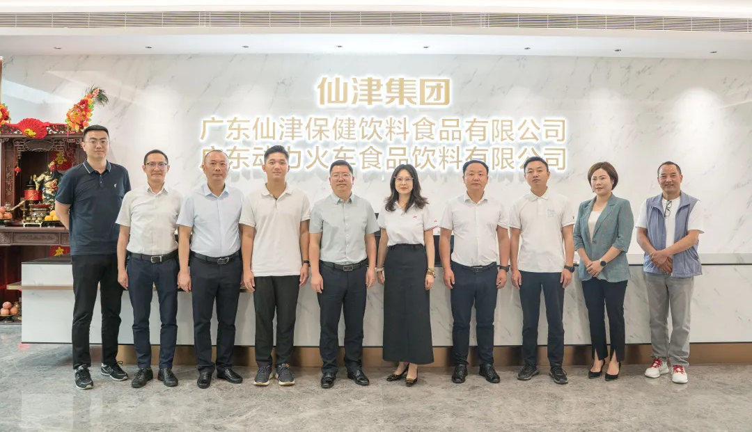 銅仁市委常委、萬(wàn)山區(qū)委書記楊華祥一行蒞臨仙津集團(tuán)考察交流