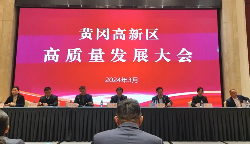 喜訊！仙津保健食品湖北有限公司榮獲經(jīng)濟(jì)高質(zhì)量發(fā)展稅收貢獻(xiàn)獎(jiǎng)