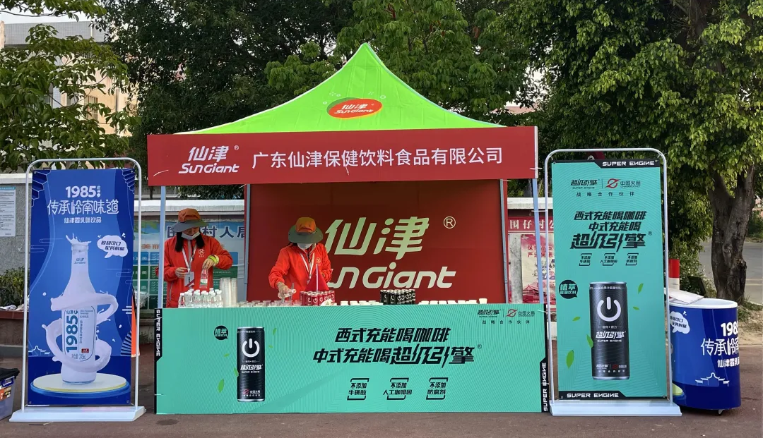 廣東仙津能量領跑，助力惠州馬拉松一路狂飆